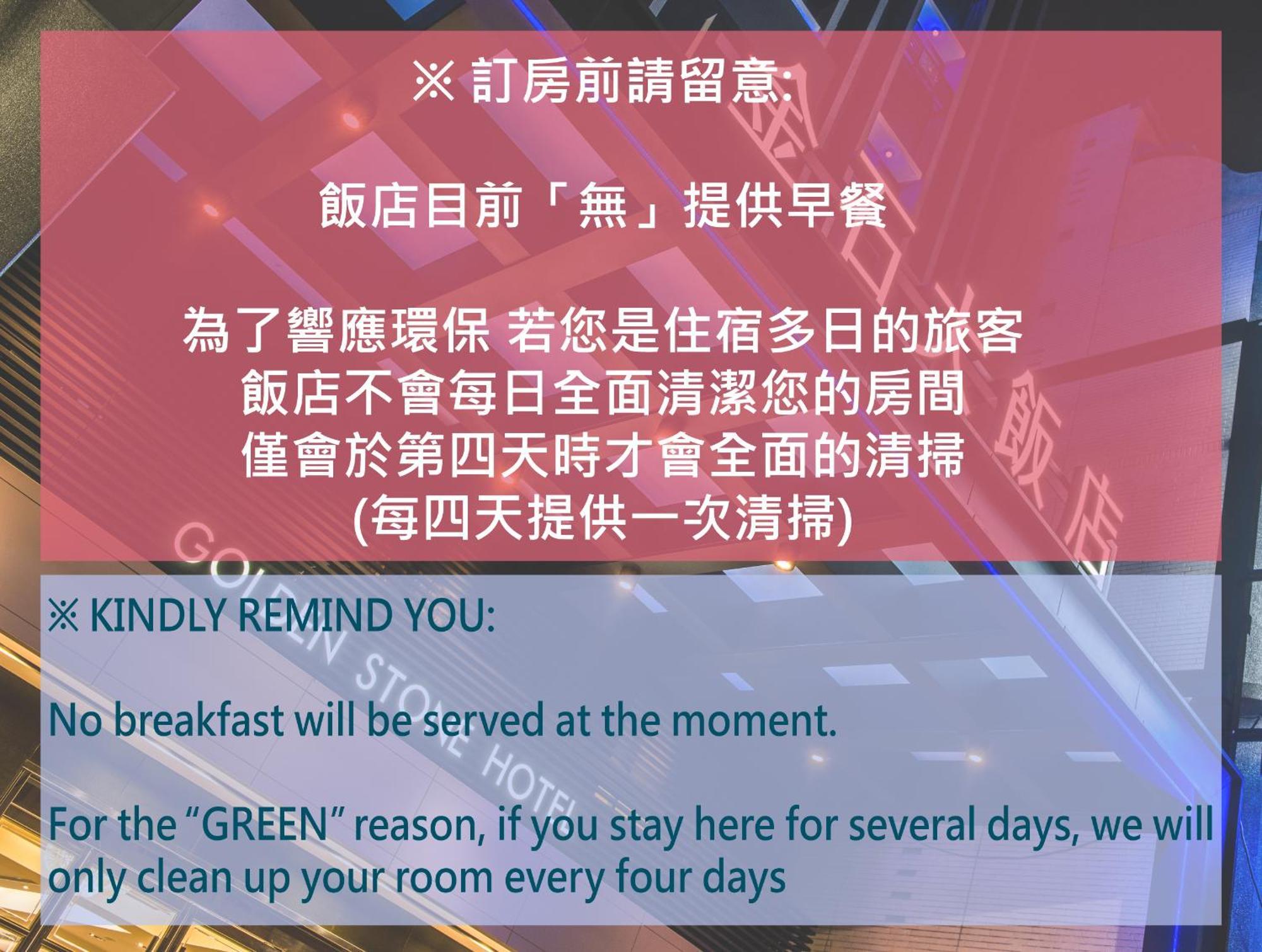 Golden Stone Hotel Kaohsiung Zewnętrze zdjęcie